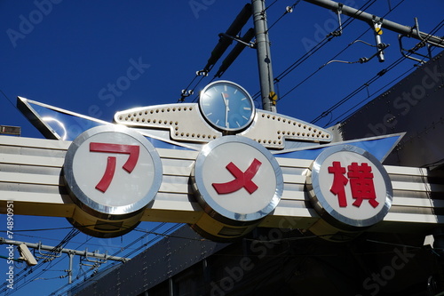 アメ横