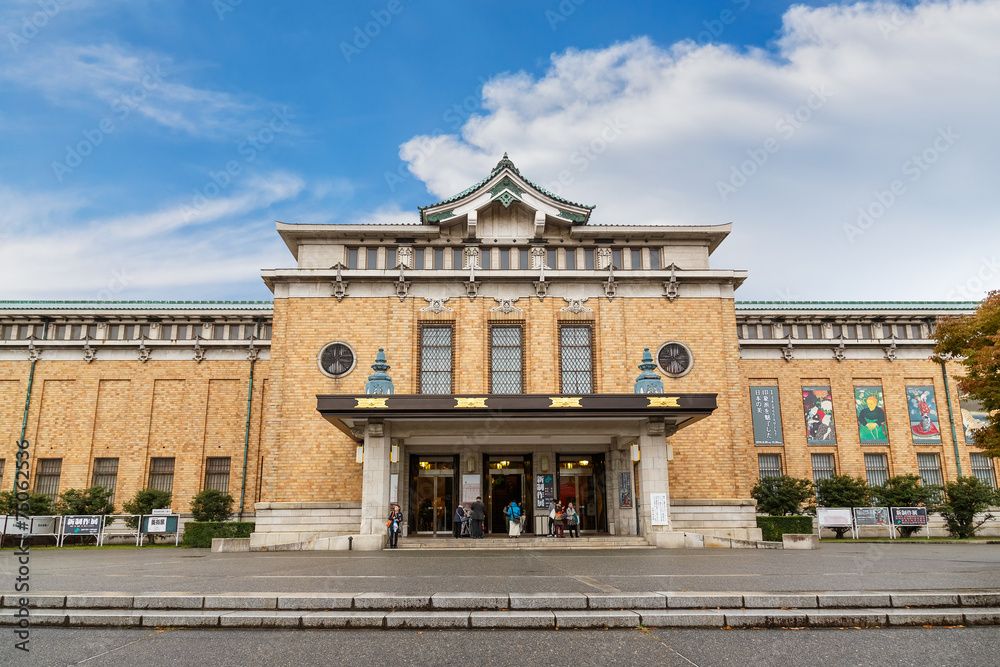 Kyoto Municipal Museum of Art