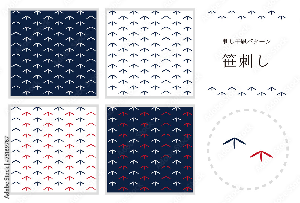 刺し子風パターン 「笹刺し」 4種類＋刺繍パーツ Stock Vector  Adobe 