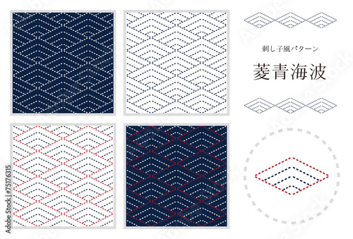 刺し子風パターン　「菱青海波」　4種類＋刺繍パーツ
