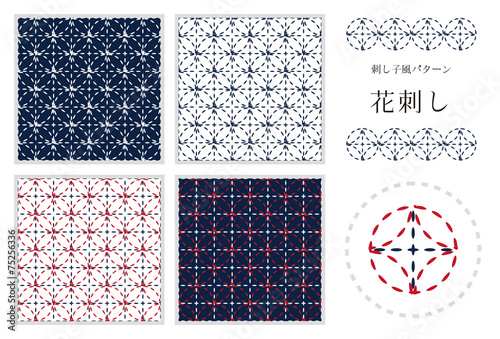 刺し子風パターン　「花刺し」　4種類＋刺繍パーツ