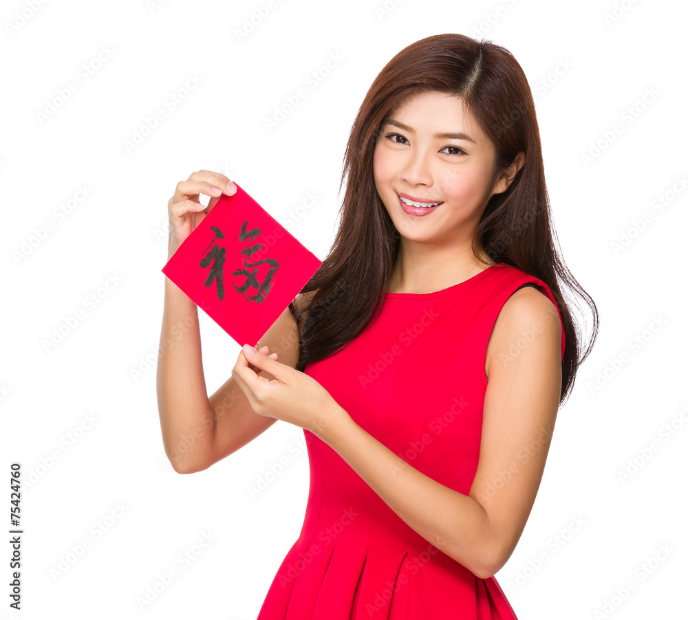 Chinese Woman hold with fai chun, word meaning is good luck Chinese Woman hold with fai chun, word meaning is good luck