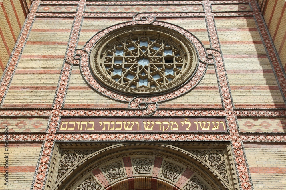 Budapest synagogue
