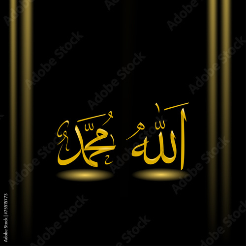 allah and muhammad