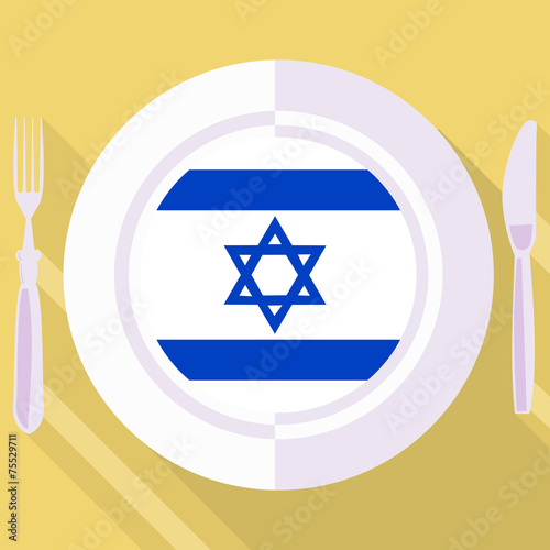 kitchen of Israel