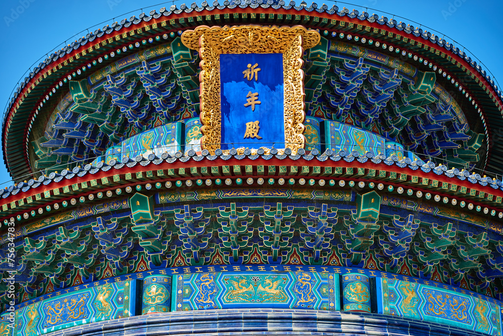 Fototapeta premium Temple of Heaven Beijing China