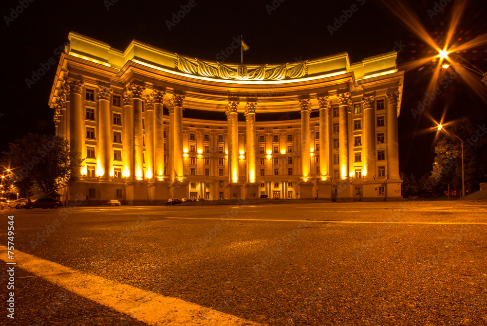 Ministry of Foreign Affairs of Ukraine. Kiev