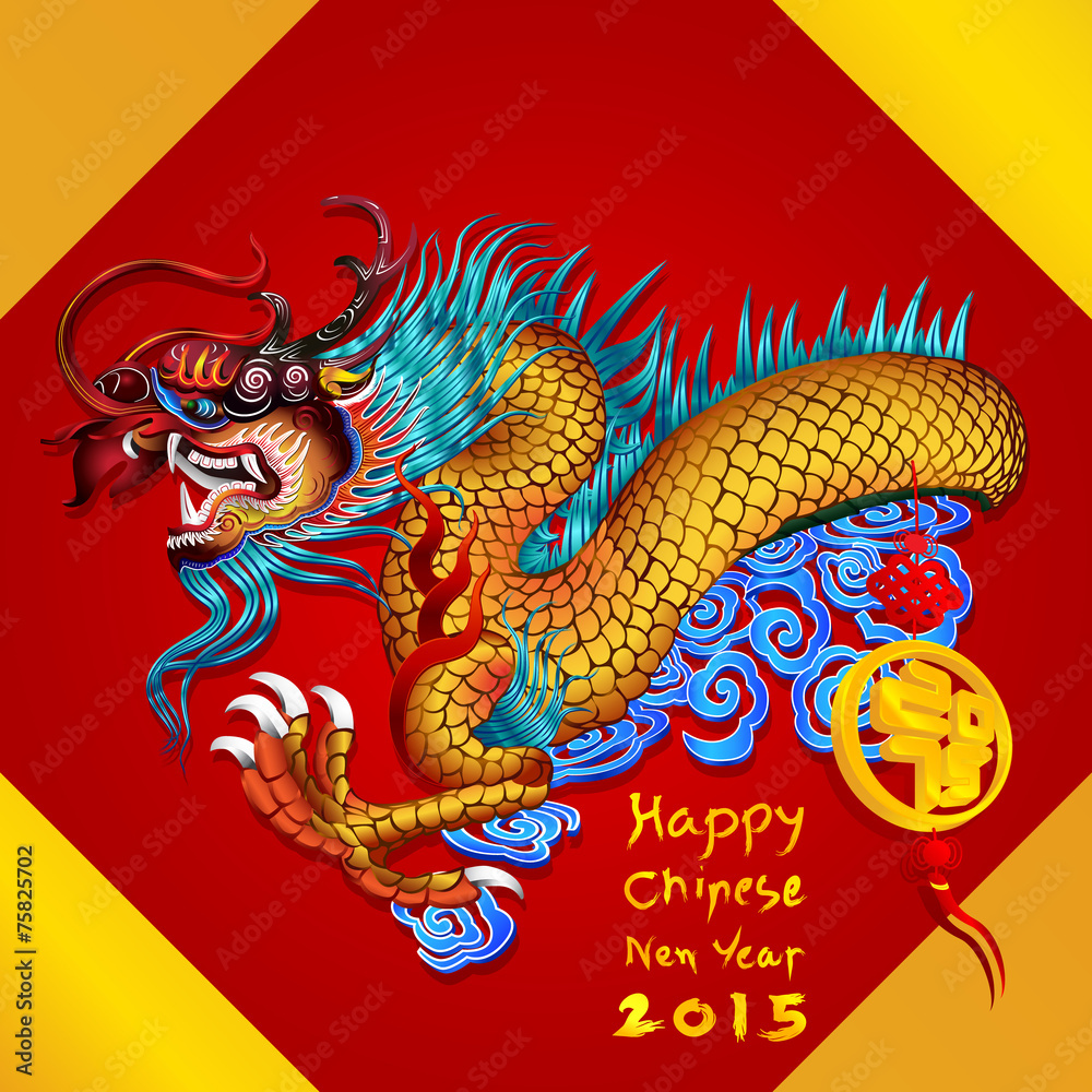 Chinese dragon happy Chinese new year with 2015 Chinese dragon happy Chinese new year with 2015