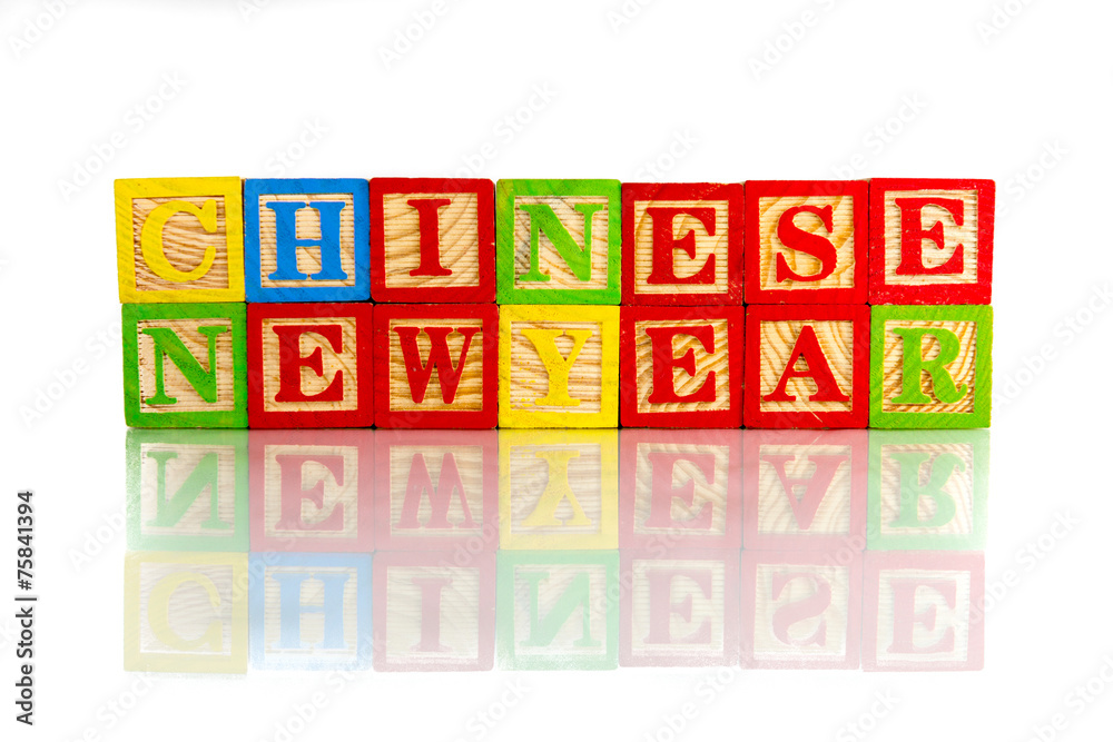 chinese new year reflection on white background chinese new year reflection on white background