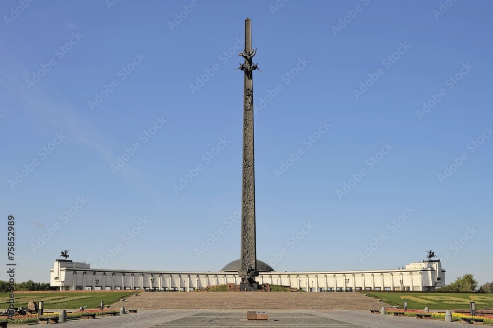 Victory Monument and Museum Great Patriotic War