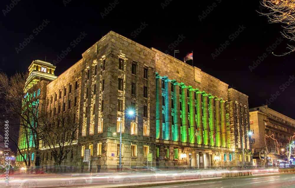 Naklejka premium Ministry of economy of Serbia in Belgrade