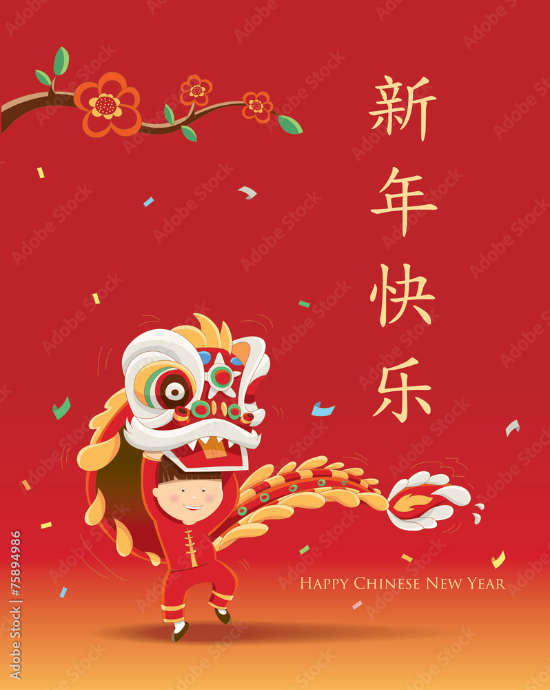 Chinese New Year / Lunar New Year  with Lion dance