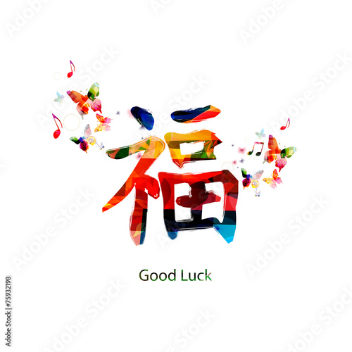 Chinese symbol for good luck