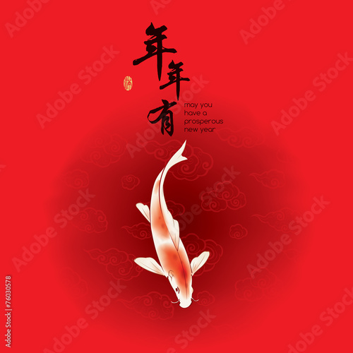 Oriental painting of Yin Yang koi fish