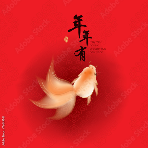 goldfish in oriental style painting
