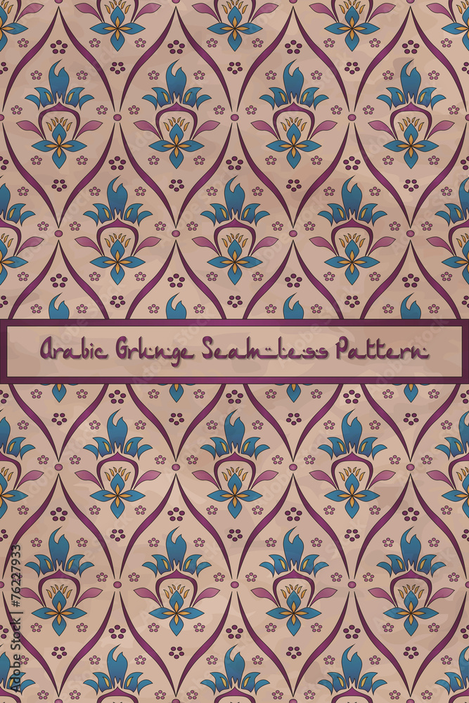 Arabic grunge seamless Arabic grunge seamless