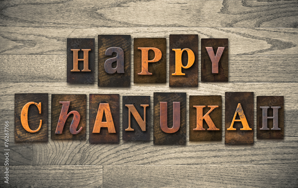 Fototapeta premium Happy Chanukah Wooden Letterpress Concept