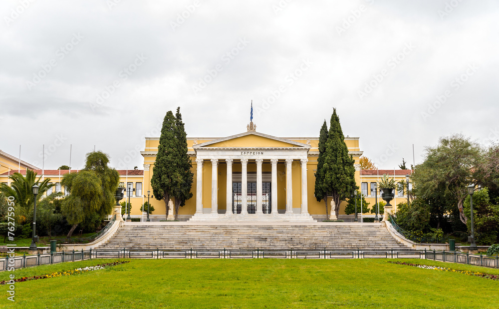The Zappeion Hall in Athens - Greece