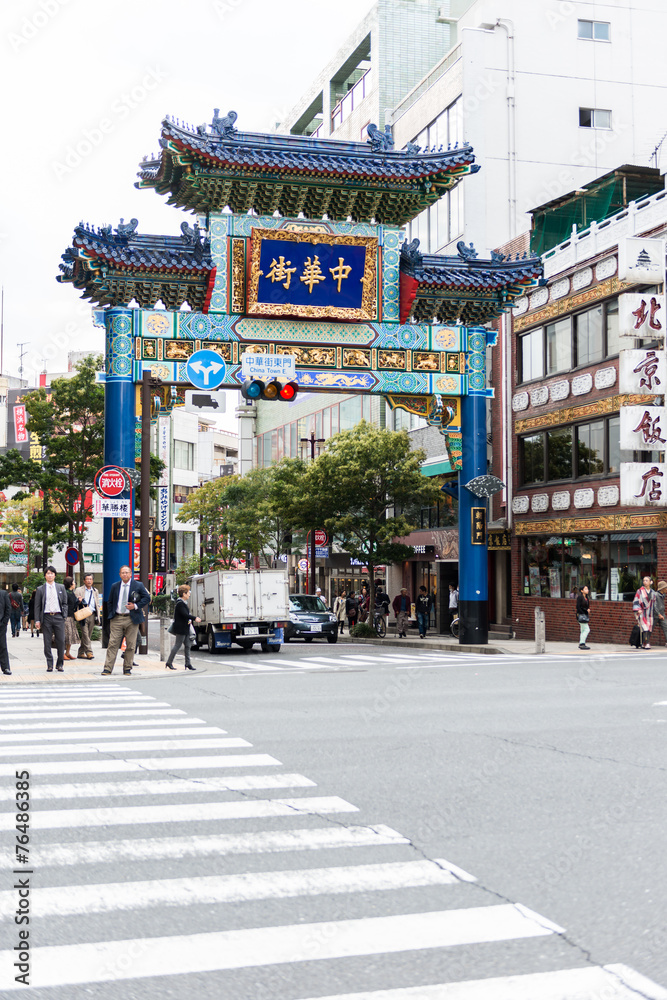 YOKOHAMA,JAPAN - 7 November, 2014: Gate of Chinatown Yokohama YOKOHAMA,JAPAN - 7 November, 2014: Gate of Chinatown Yokohama