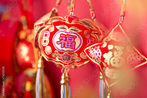 Chinese new year s decoration.