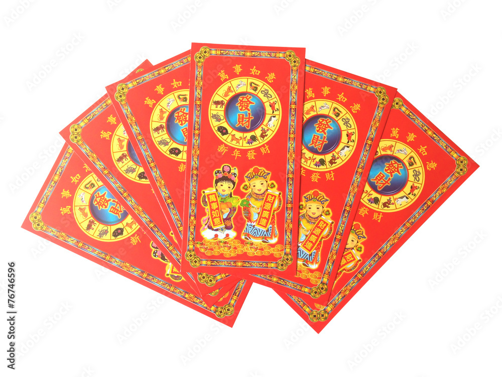 red envelope for chinese new year red envelope for chinese new year