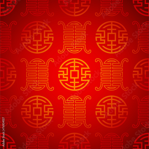 abstract chinese new year background vector design
