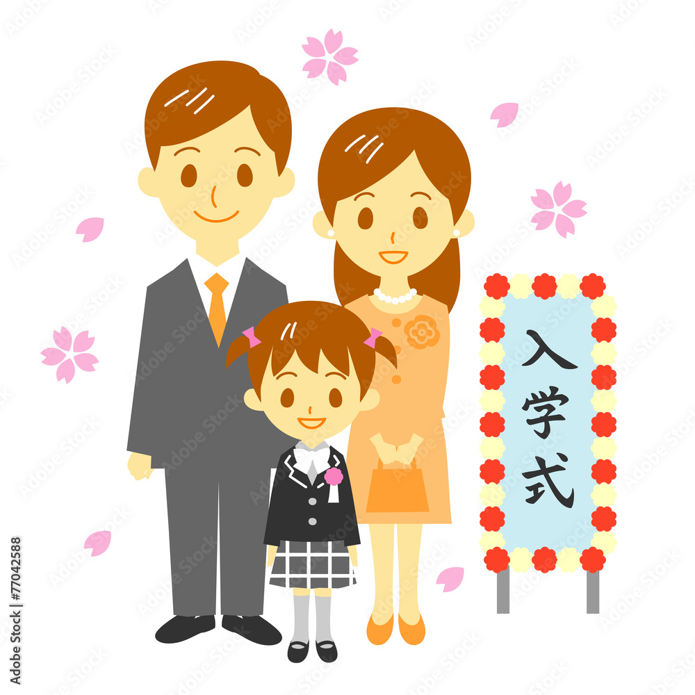 入学式 小学校 入学式 小学校