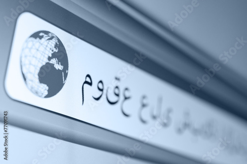 Arabian web site