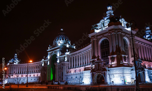 The Farmers' Palace in Kazan. Building of the Ministry of agricu photo