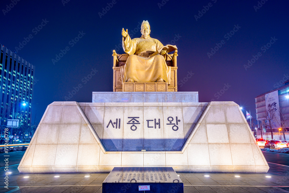 Fototapeta premium King Sejong Monument in Seoul, South Korea