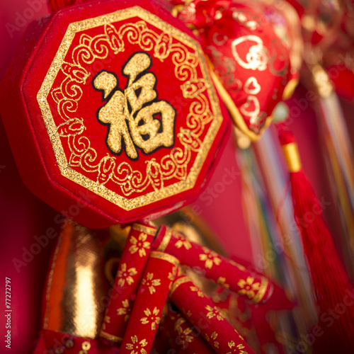 Chinese new year s decoration.