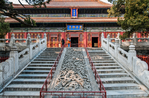 DaCheng Hall in The Temple of Confucius on Guozijian St, Beijing