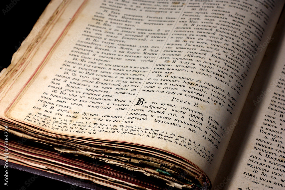 Fototapeta premium old Bible