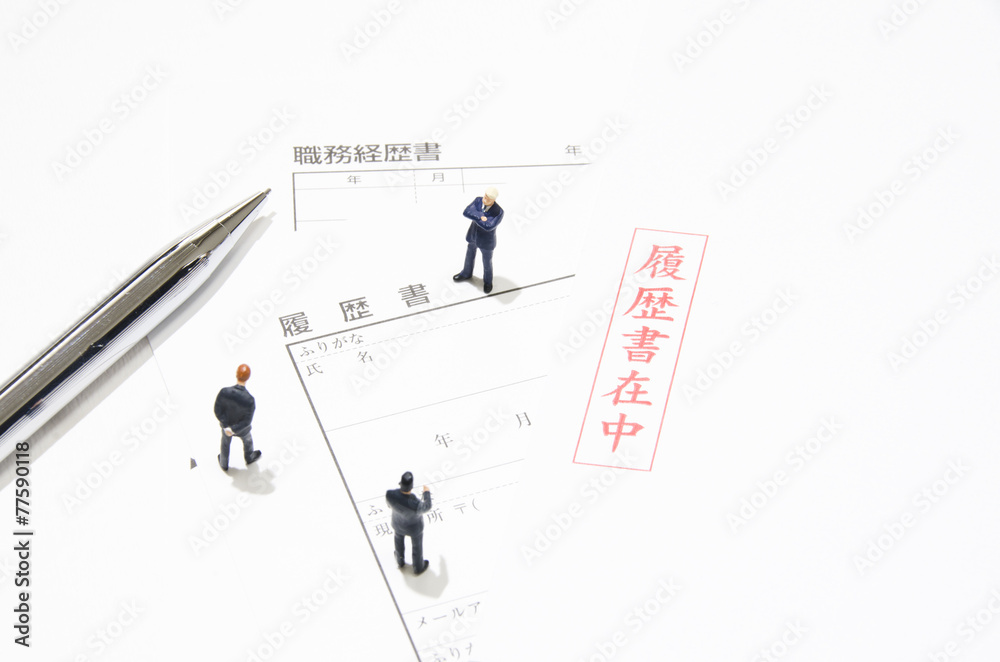 Rirekisho_4801 Rirekisho_4801