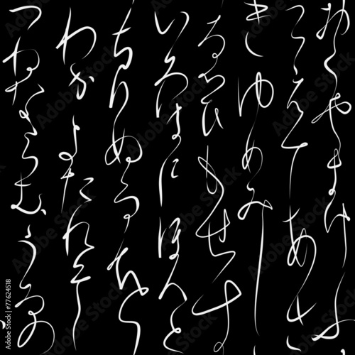 japanese_kana_pattern_black