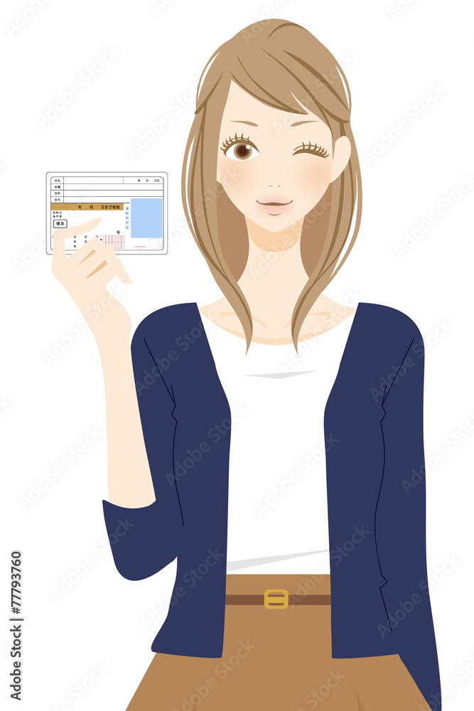 ゴールド免許を持つ女性 ゴールド免許を持つ女性