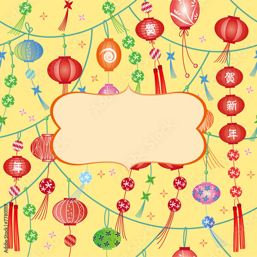 new year lantern greeting card