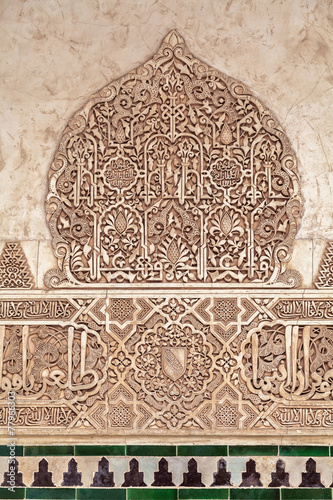 Tree of Life and arabic verses and tiles.