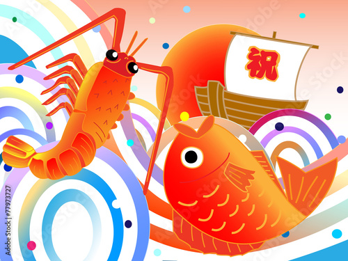 大漁船