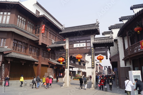 Altastadt Nanjing