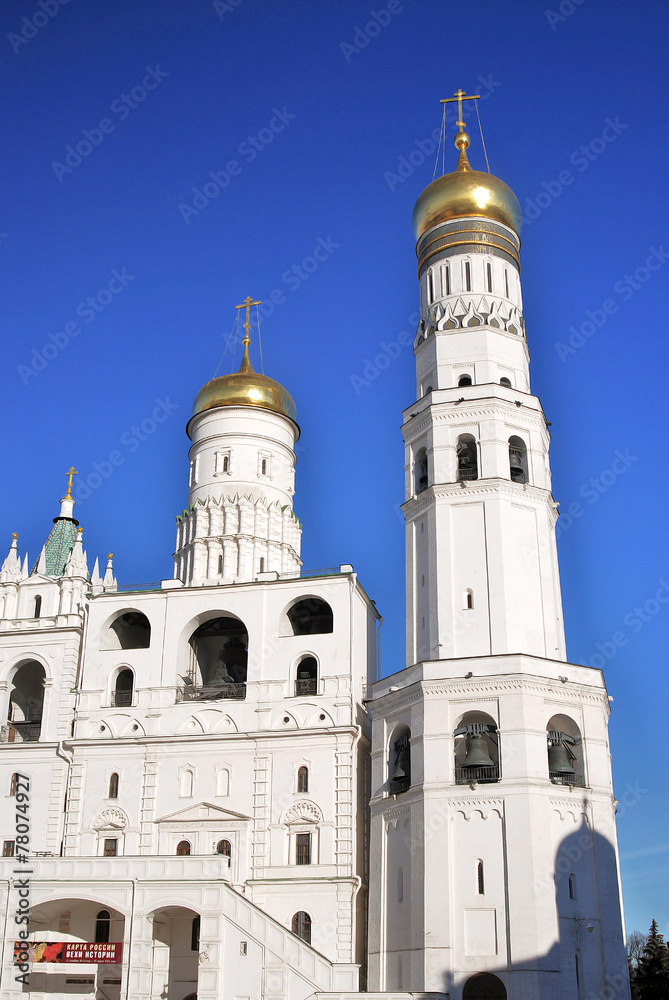 Ivan the Great Bell tower. Moscow Kremlin. UNESCO Heritage Site. Ivan the Great Bell tower. Moscow Kremlin. UNESCO Heritage Site.