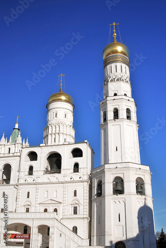 Ivan the Great Bell tower. Moscow Kremlin. UNESCO Heritage Site.