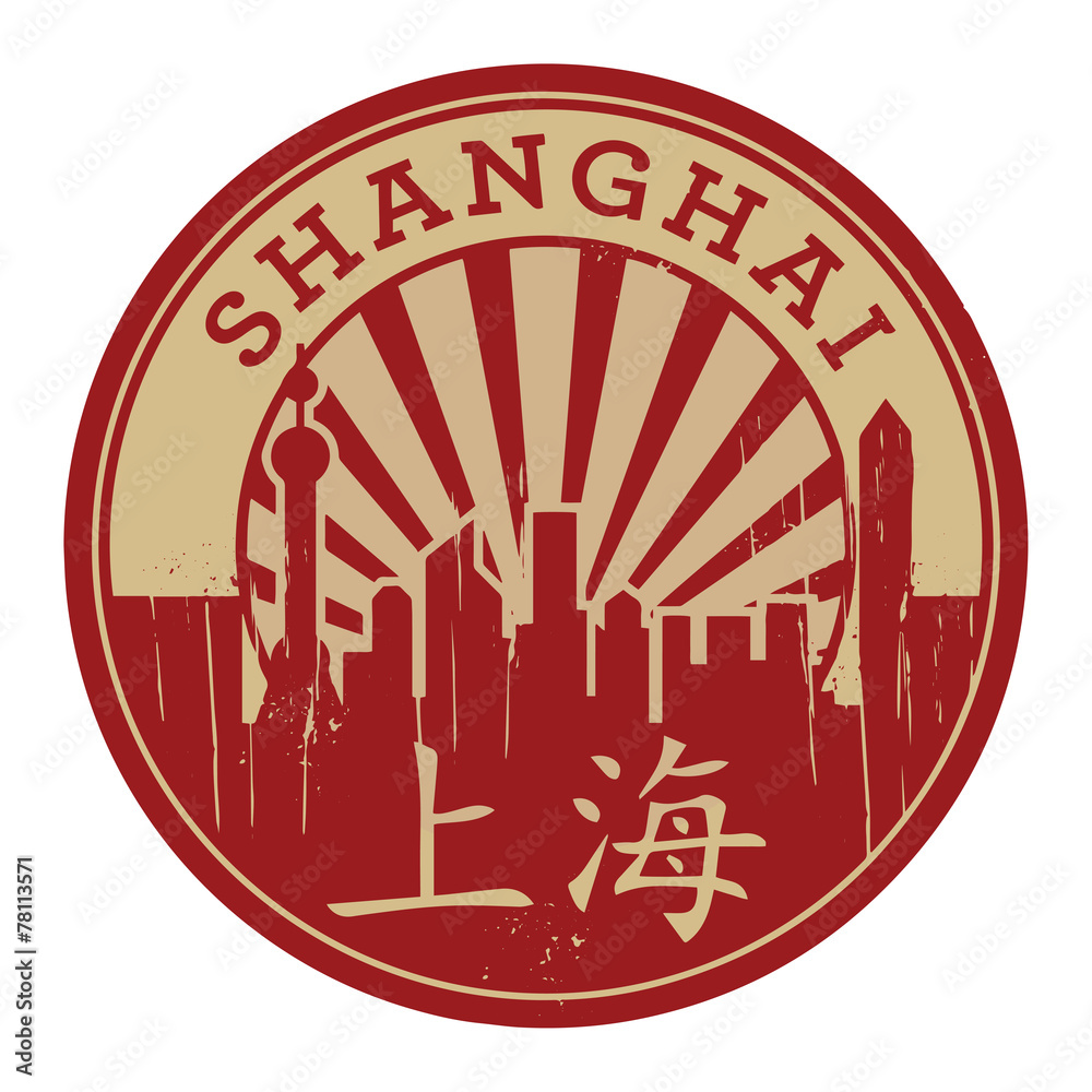 Naklejka premium Stamp or label with text Shanghai inside, vector