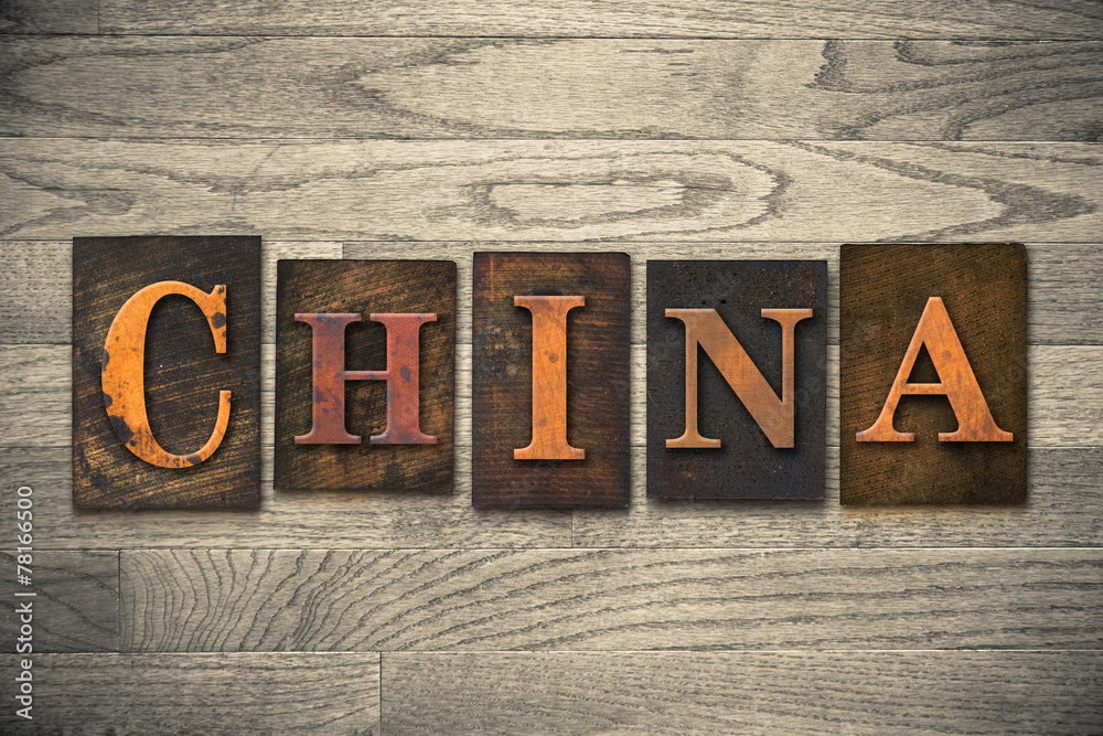 Fototapeta premium China Wooden Letterpress Concept