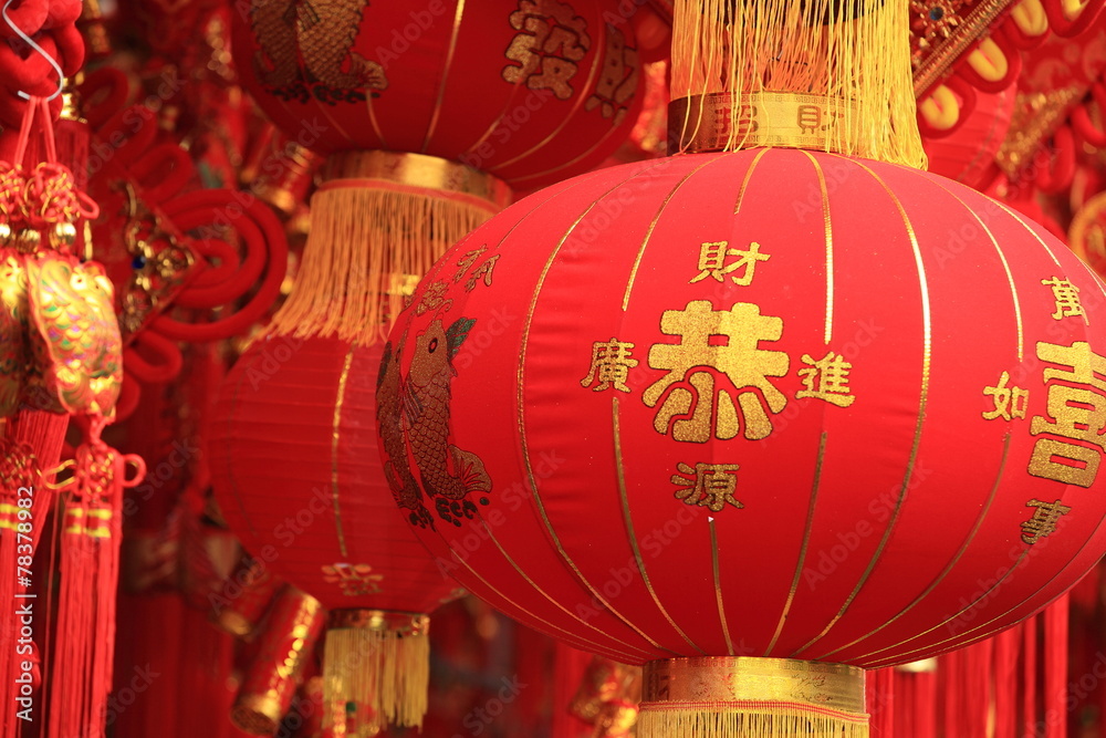 chinese red lantern and firecrakers wishing a happy new year 