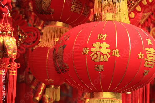 Canvas Print chinese red lantern and firecrakers wishing a happy new year