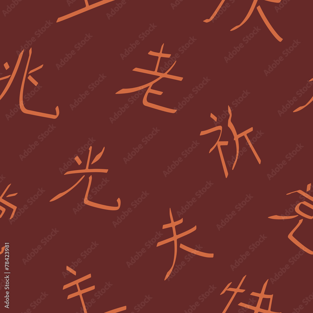 Obraz premium seamless background with japanese hieroglyphs