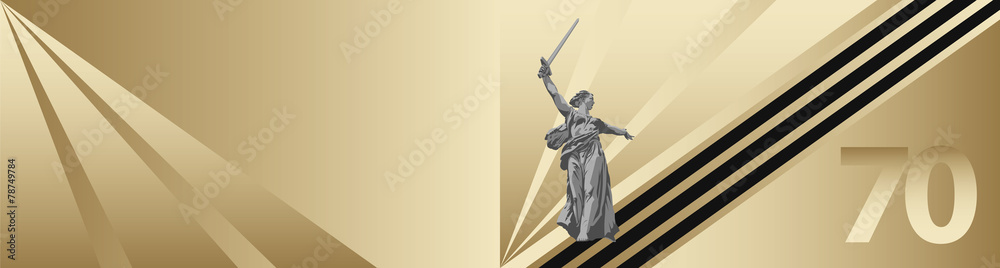 Obraz premium открытка