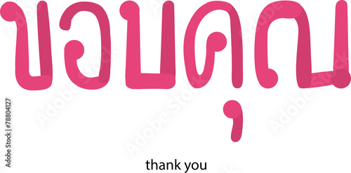 thank you thai text