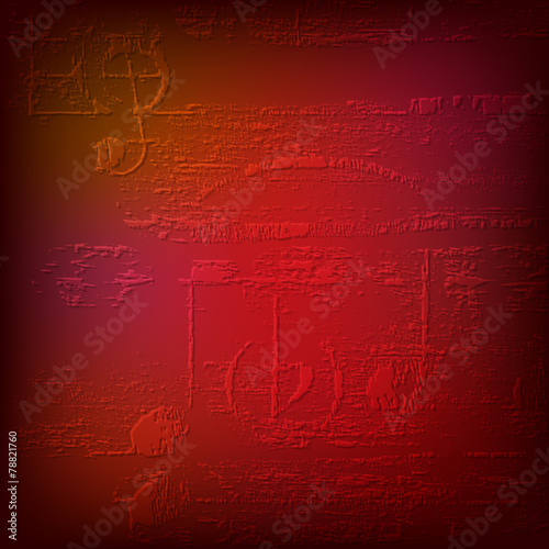 abstract grunge background with music symbols